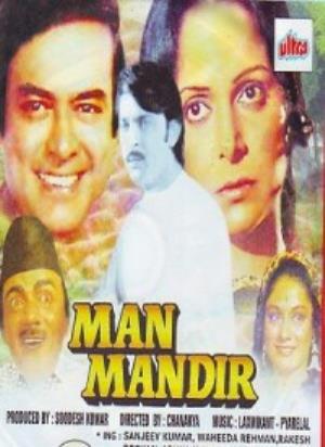 Man Mandir's Poster