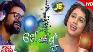 To Pain Mun's Poster