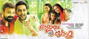 Rajamma @ Yahoo's Poster