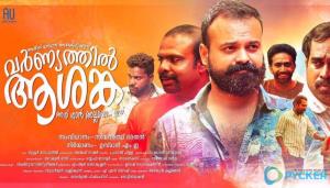 Varnyathil Aashanka's Poster