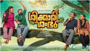 Shikkari Shambhu's Poster