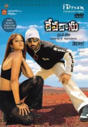 Sabse Bada Dilwala's Poster
