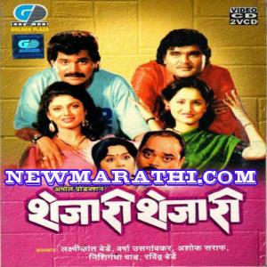 Shejari Shejari's Poster