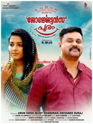 Georgettans Pooram's Poster