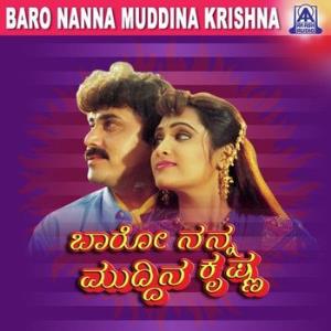 Baro Nanna Muddina Krishna's Poster
