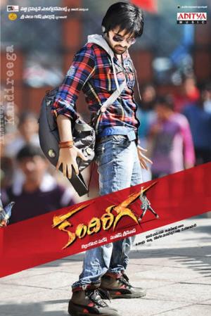 Khatarnak Khiladi 4's Poster
