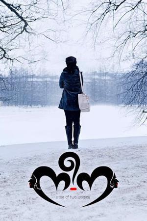 Nee-na's Poster
