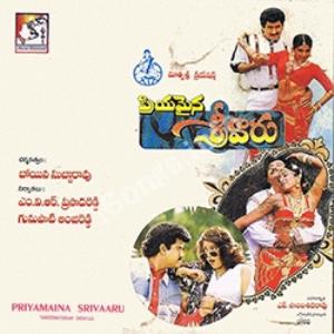 Priyamaina Sreevaru's Poster