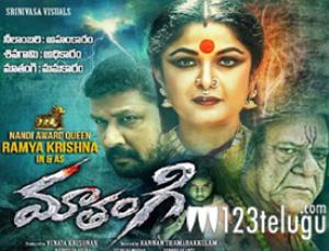 Mathangi's Poster