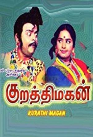 Kurathi Magan's Poster