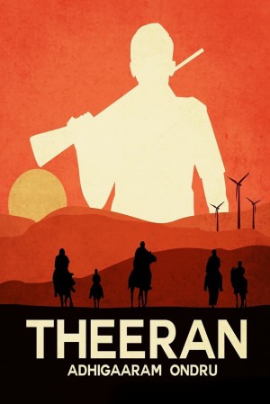 Khakhee's Poster
