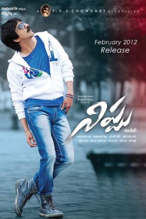 Main Insaaf Karoonga 2's Poster