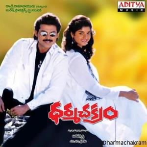 Dharma Chakram's Poster