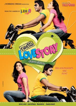 Routine Love Story's Poster