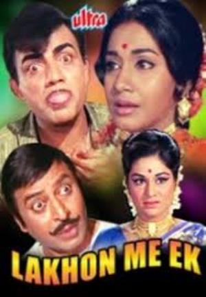 Lakhon Me Ek's Poster