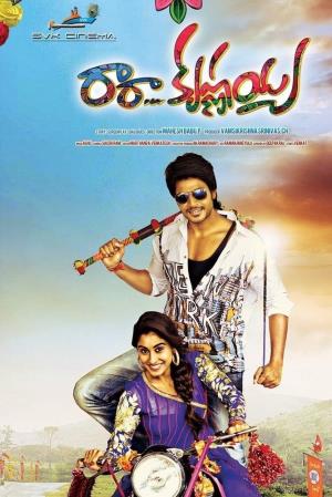 Kasam Khayi Hai's Poster
