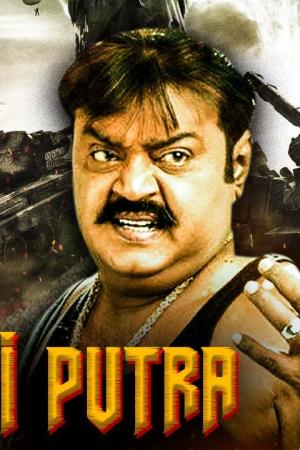 Bhumi Putra's Poster