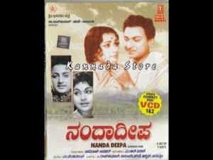 Nanda Deepa's Poster