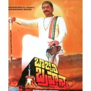 Bobbili Brahmanna's Poster