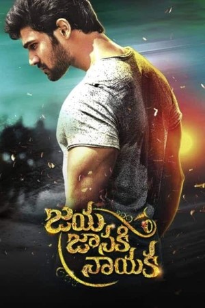 Khoonkhar's Poster