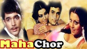 Mahachor's Poster