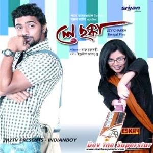 Le Chakka's Poster