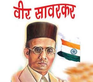 Veer Savarkar's Poster