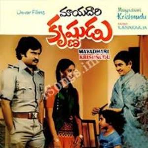 Mayadari Krishnudu's Poster