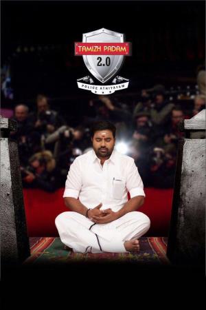 Tamizh Padam 2's Poster