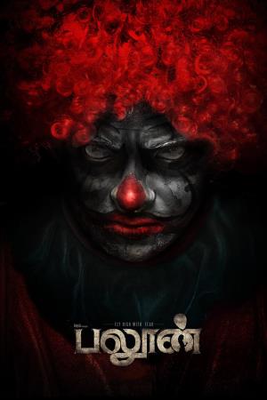 Balloon's Poster