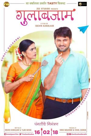 Gulabjaam's Poster