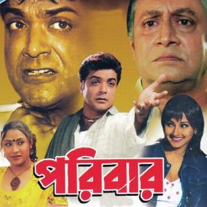Paribar's Poster