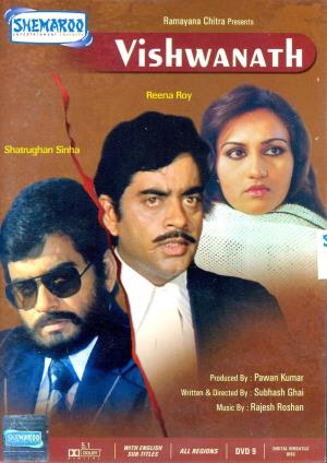 Vishwanath's Poster