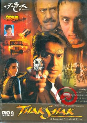 Thakshak's Poster