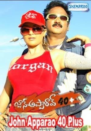 John Appa Rao 40 Plus's Poster