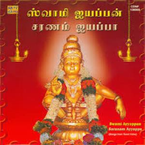 Ayyappa Saranam's Poster