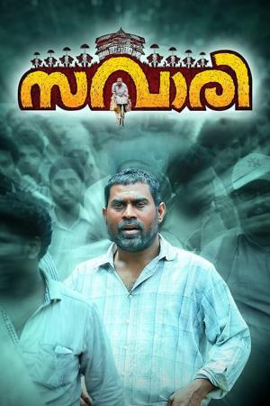 Savaari's Poster