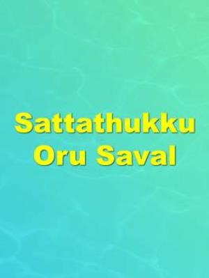Sattathukku Oru Saval's Poster