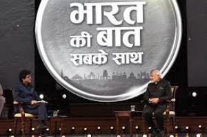 Bharat Ki Baat's Poster