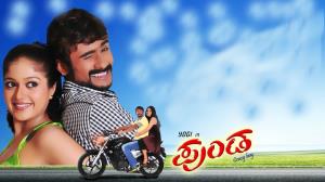 Punda's Poster