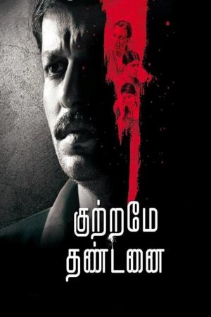 Thandanai's Poster