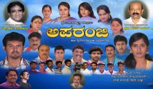 Aparanji's Poster