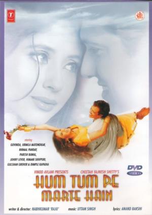 Hum Tum Pe Marte Hain's Poster