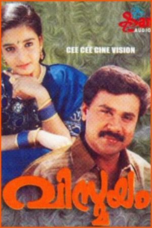 Vismaya's Poster