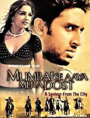 Mumbai Se Aaya Mera Dost's Poster