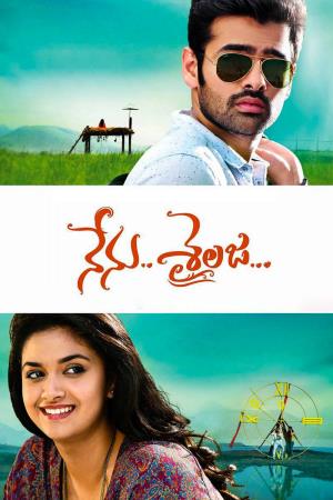 Nenu Shailaja's Poster
