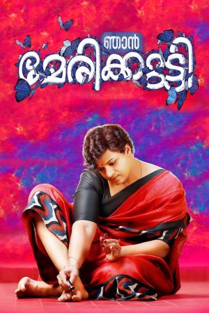 Njan Marykutty's Poster