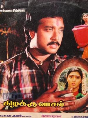 Kilakku Vaasal's Poster