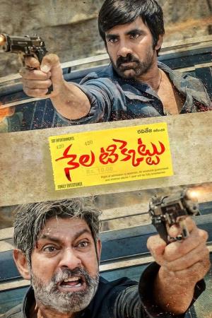 Nela Ticket's Poster