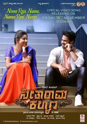 Seetharama Kalyana's Poster